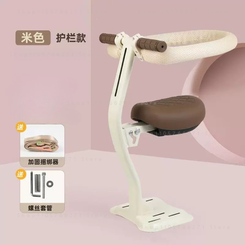 Elektrikli Scooter Çocuk Koltu - Kids Electric Scooter incelemesi ve fiyatı